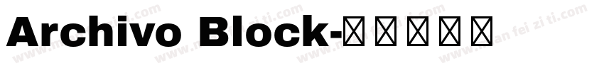 Archivo Block字体转换